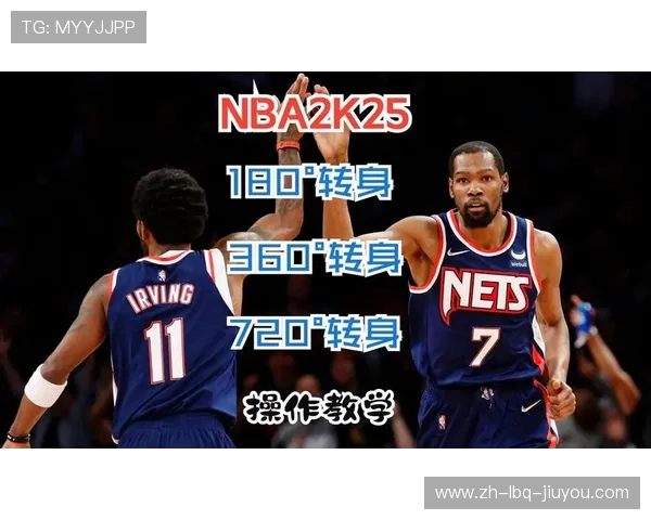 NBA 2K系列视频教学合集：技巧演示与操作指导