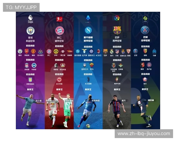 德甲有几只球队:探讨德甲联赛的球队数量及其赛季变化