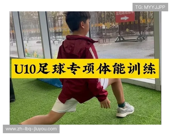 足球训练中的爆发力与协调性训练